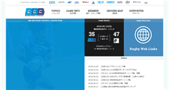 Desktop Screenshot of bigblue-rugby.com